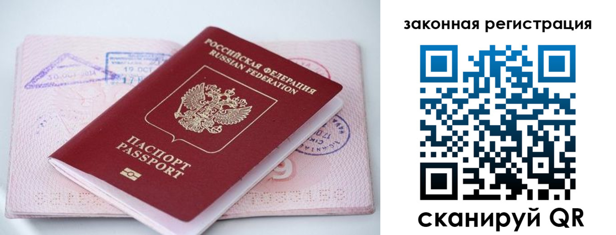 прописка в квартире в Пикалёво