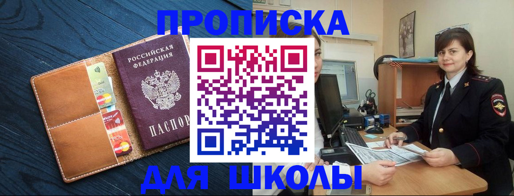 временная регистрация гарантия в Пикалёво