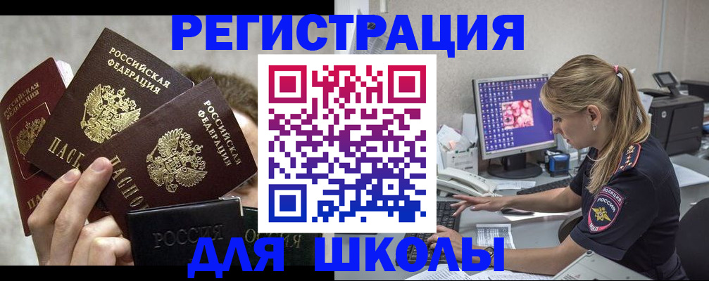 прописка паспорт в Пикалёво