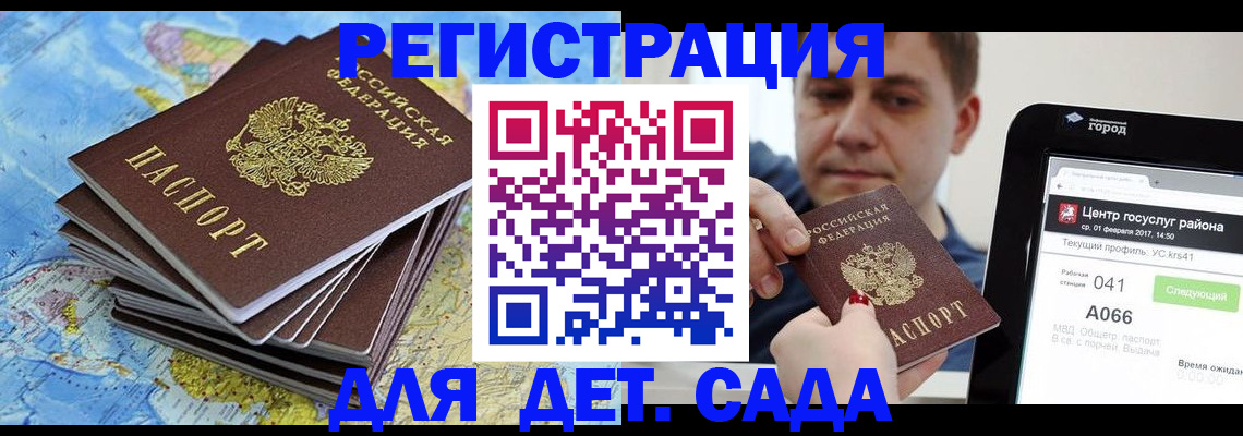 найти адрес прописки в Пикалёво