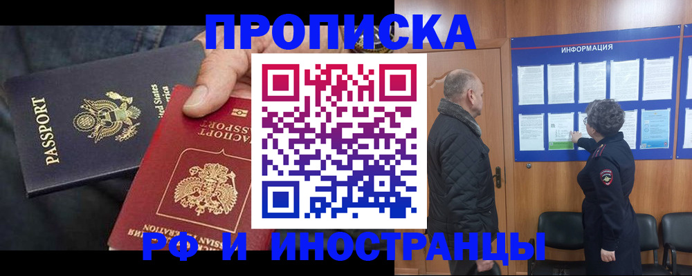 пропишу в квартире в Пикалёво